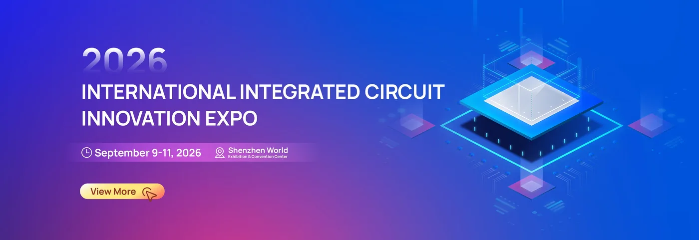 International Integrated Circuit Innovation Expo (IICIE 2026)