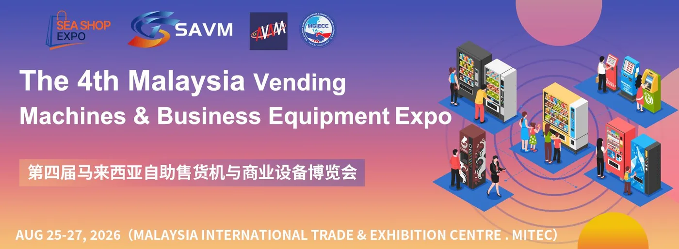 (SAVM 2026) The 4th Malaysia Vending Machines & Business Equipment Expo